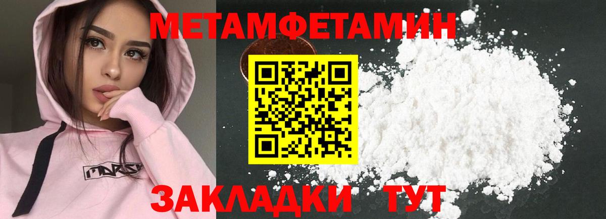 Протвино  Amphetamine  Вход с VPN  АМФ Розовый  Амфетамин 
