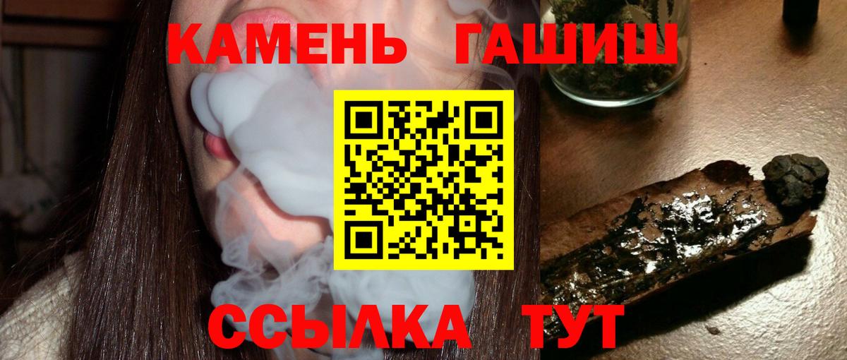 Протвино  Гашиш Ice-O-Lator  Вход с VPN  Гашиш Изолятор 