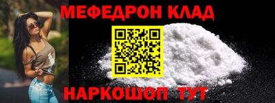 бошки Пыть-Ях