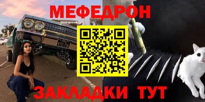 бошки Пыть-Ях