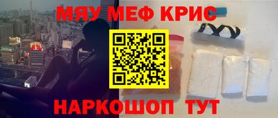 ALPHA PVP Пушкино