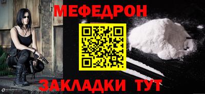 метамфетамин Пугачёв