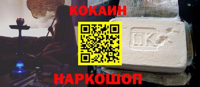 бошки Пыть-Ях