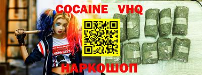 бошки Пыть-Ях