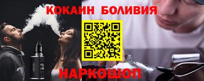 метамфетамин Пугачёв