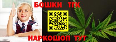 дурь Партизанск