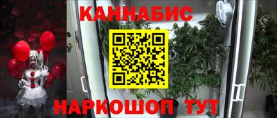 метамфетамин Пугачёв