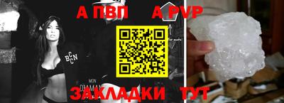 бошки Пыть-Ях