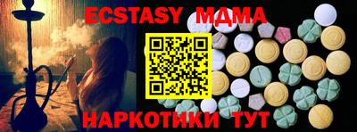 метамфетамин Пугачёв