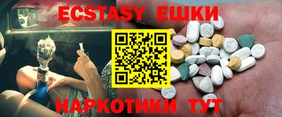 ALPHA PVP Пушкино