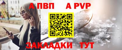 бошки Пыть-Ях