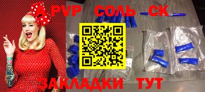метамфетамин Пугачёв
