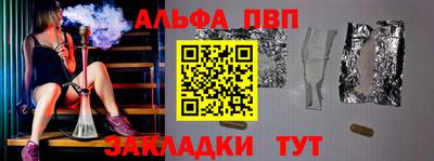 метамфетамин Пугачёв
