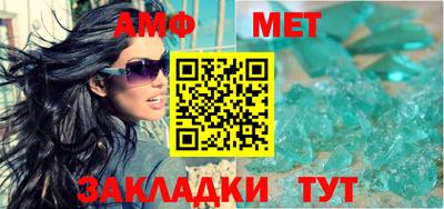 метамфетамин Пугачёв