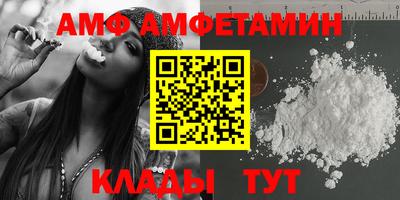 2c-b Пенза