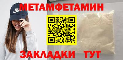бошки Пыть-Ях