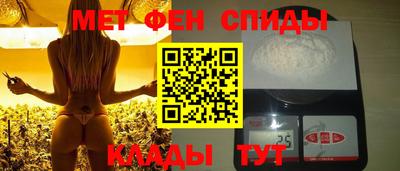 метамфетамин Пугачёв