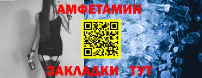 метамфетамин Пугачёв