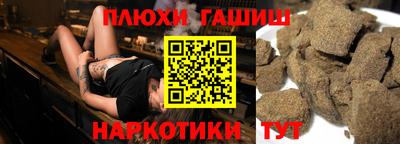 ALPHA PVP Пушкино
