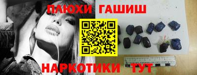 бошки Пыть-Ях