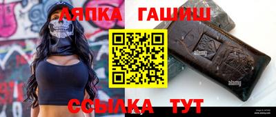 бошки Пыть-Ях
