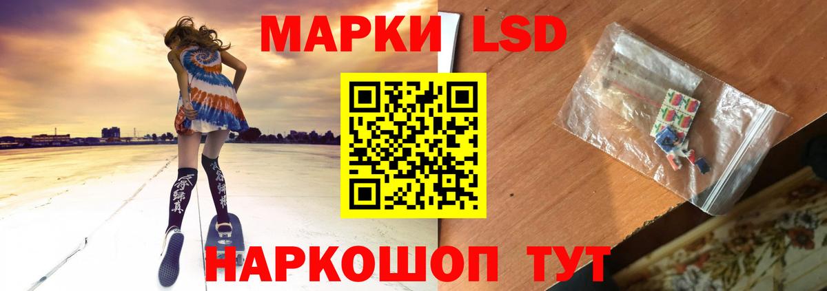 Лсд 25 экстази ecstasy Протвино