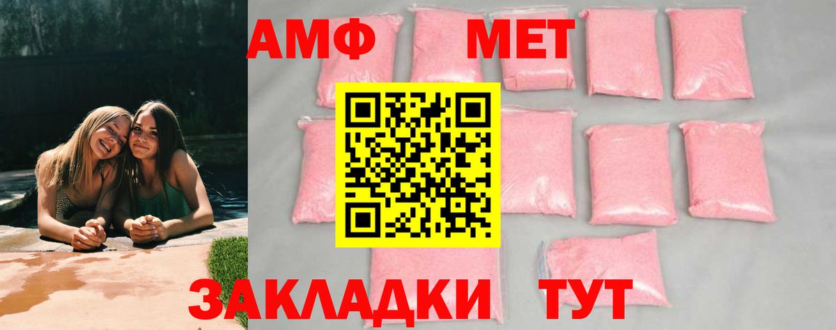 Метамфетамин витя  Вход с VPN  Метамфетамин витя  Протвино 
