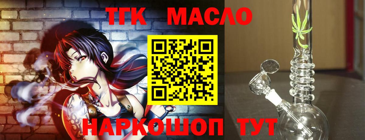 Метамфетамин Протвино